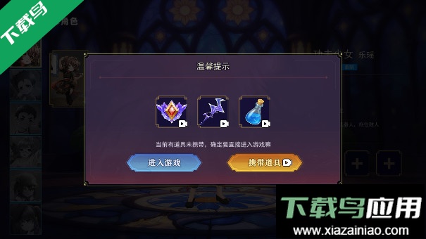 恐怖躲猫猫五无广告版本免费下载(恐怖躲猫猫5)截图2