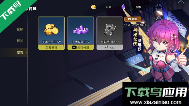 恐怖躲猫猫五无广告版本免费下载(恐怖躲猫猫5)截图5