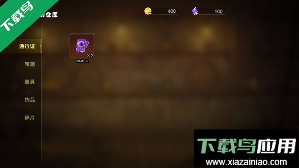 恐怖躲猫猫五无广告版本免费下载(恐怖躲猫猫5)截图6