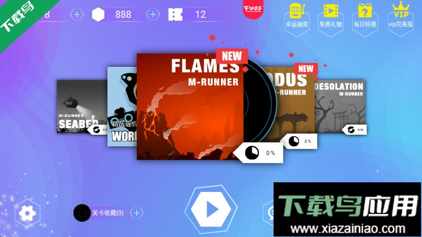 缪斯余音官方下载截图3