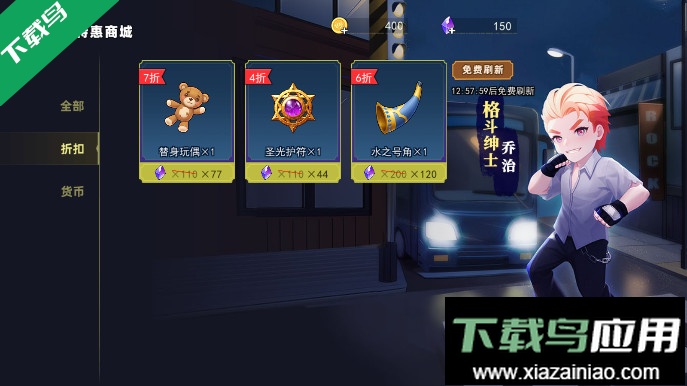 恐怖躲猫猫5无广告最新版本下载安装截图1