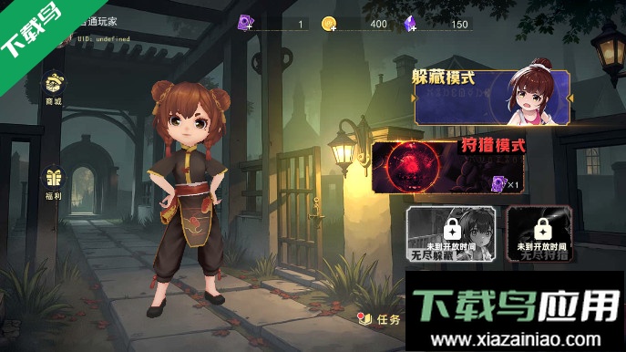 恐怖躲猫猫5无广告最新版本下载安装截图3