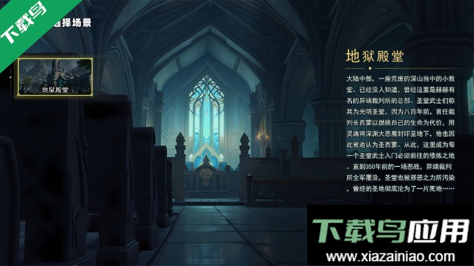 恐怖躲猫猫5无广告最新版本下载安装截图4