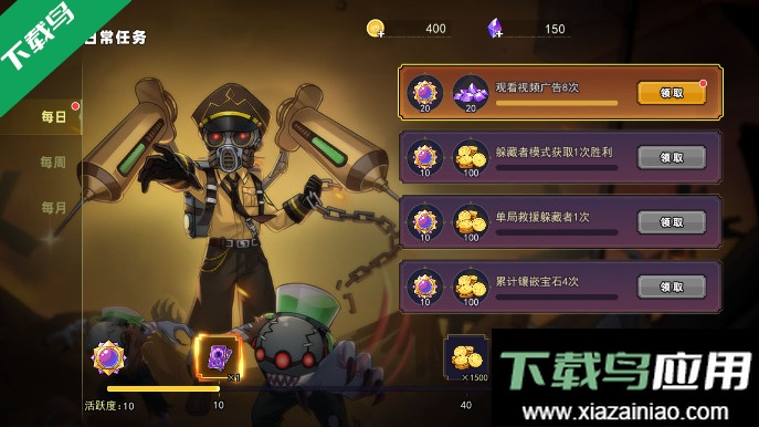 恐怖躲猫猫5无广告最新版本下载安装截图5