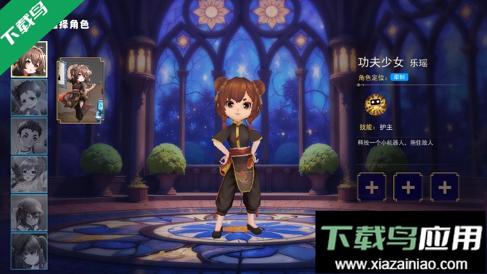 恐怖躲猫猫5无广告最新版本下载安装截图7