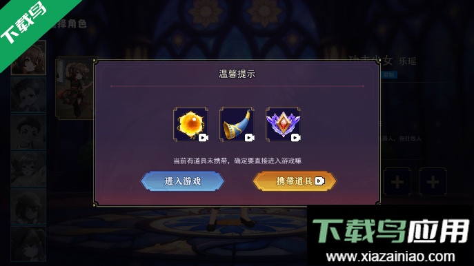 恐怖躲猫猫5无广告最新版本下载安装截图8