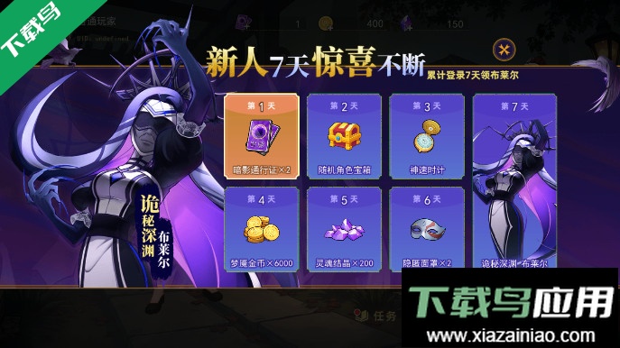 恐怖躲猫猫5无广告最新版本下载安装截图9