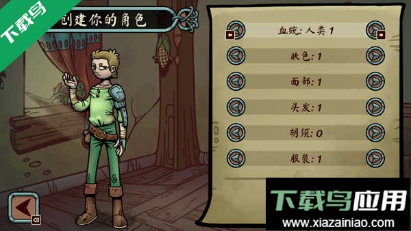 当铺人生传奇手机版下载(DealersLifeLegend)最新版截图3