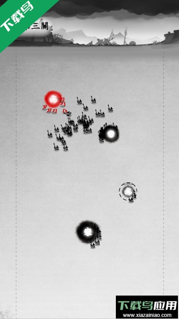 墨战最新版免费下载最新版截图4