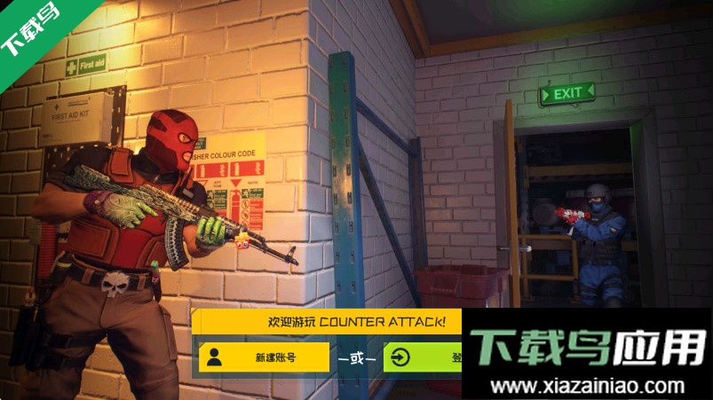 反恐计划最新版下载(Counter Attack)截图