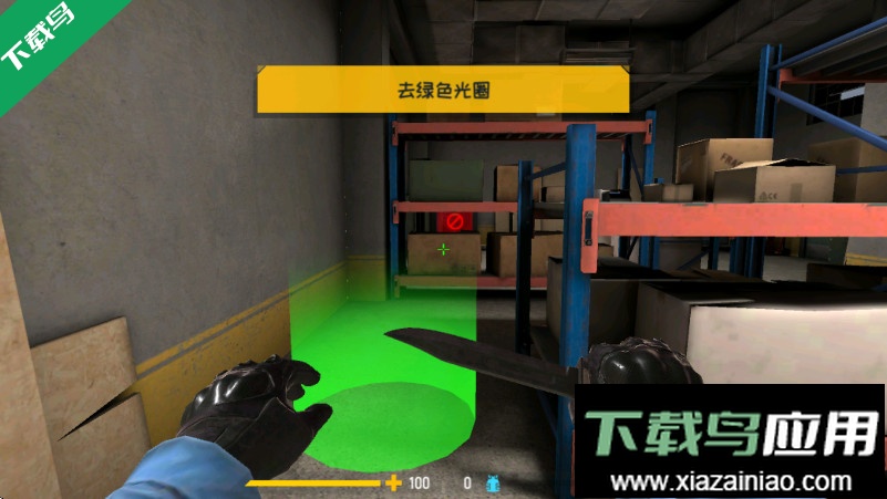 反恐计划最新版下载(Counter Attack)截图