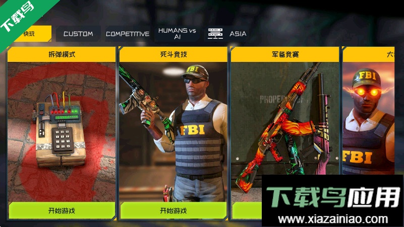 反恐计划最新版下载(Counter Attack)截图