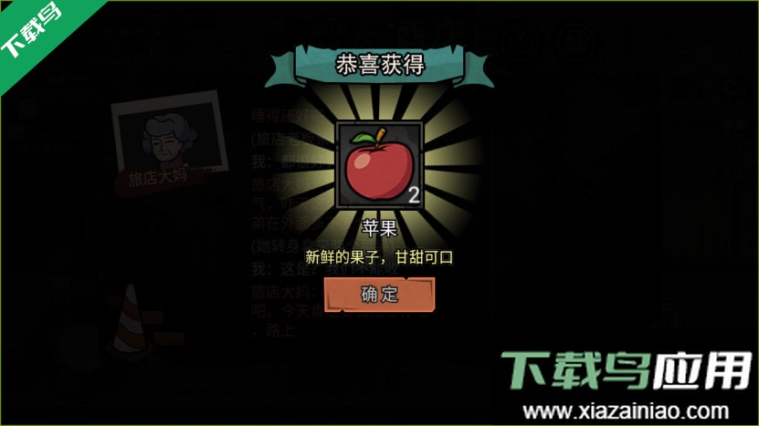 打工生活模拟器女生版免广告最新版下载最新版截图4