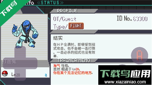 宝可梦肉鸽妖梦手游下载最新版截图1