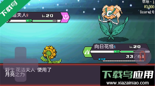 宝可梦肉鸽妖梦手游下载最新版截图3