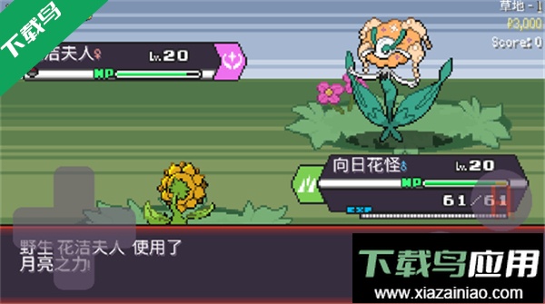 宝可梦肉鸽妖梦手游下载最新版截图4