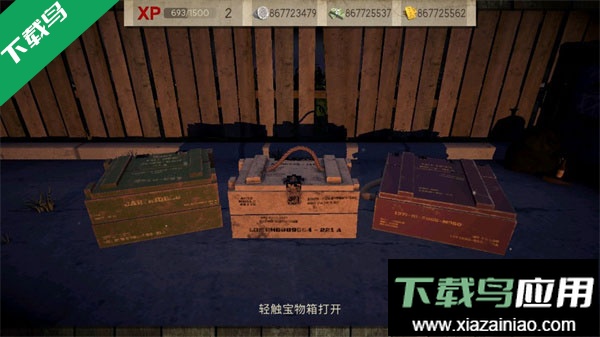 死灵奇袭下载安卓版截图5