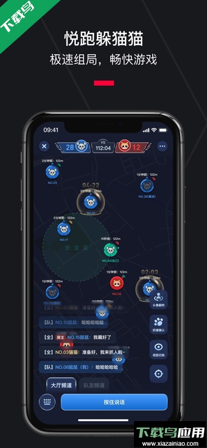 悦跑圈跑步软件下载最新版截图5