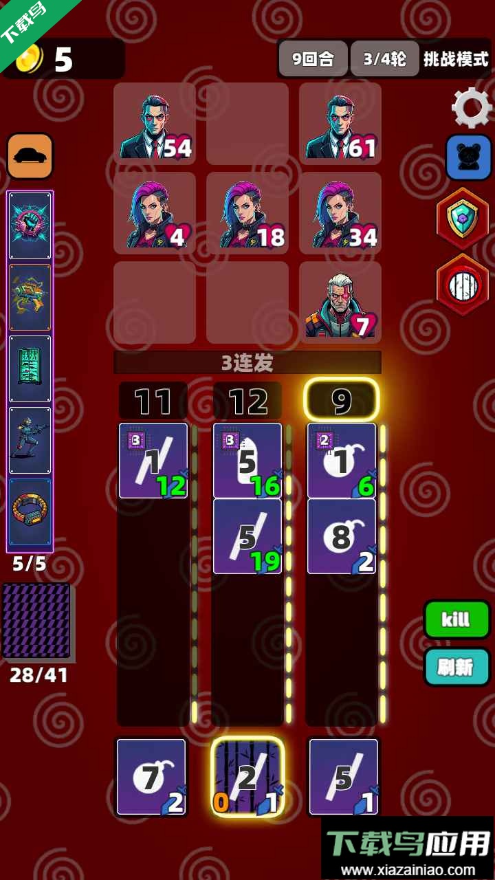 赛博牌游戏手机版下载截图4