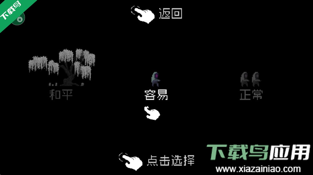 王国两位君主游戏下载截图1