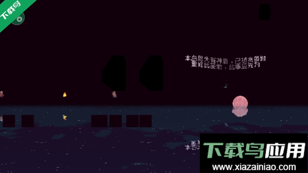 王国两位君主游戏下载截图2