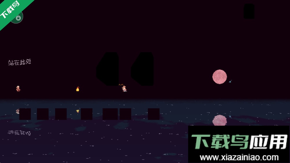 王国两位君主游戏下载截图3