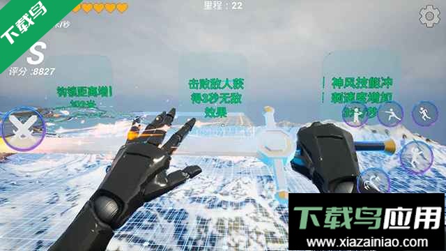 疾速之刃2游戏下载最新版截图2