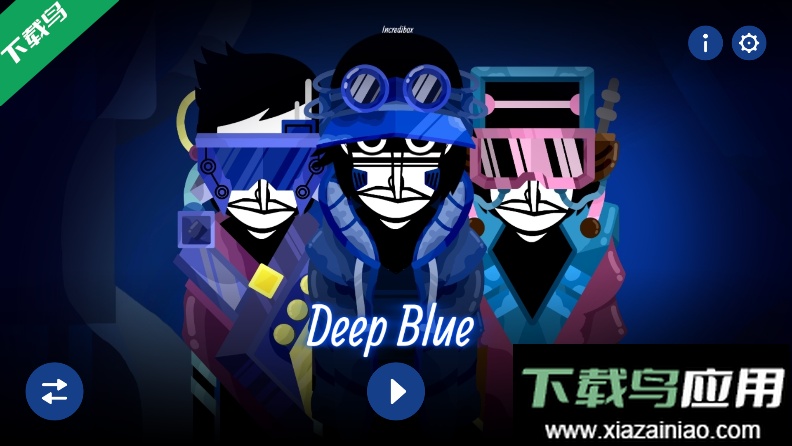 节奏盒子Deep blue模组最新版本下载最新版截图3