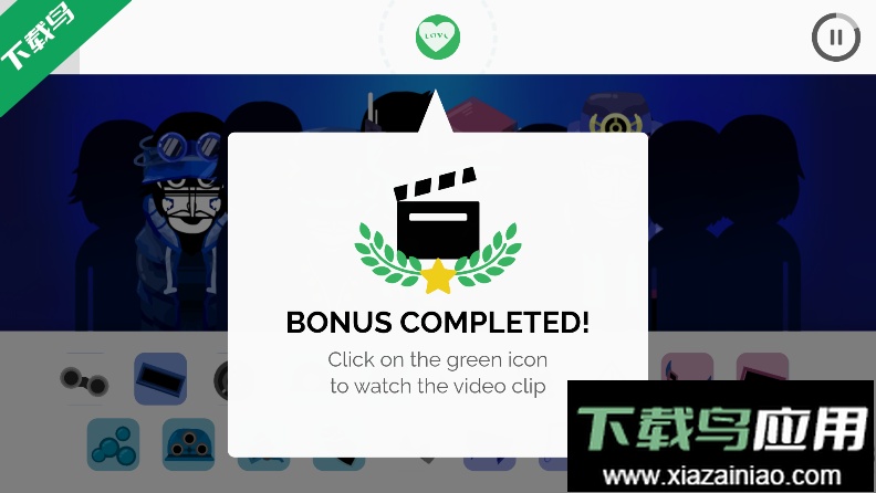 节奏盒子Deep blue模组最新版本下载最新版截图4