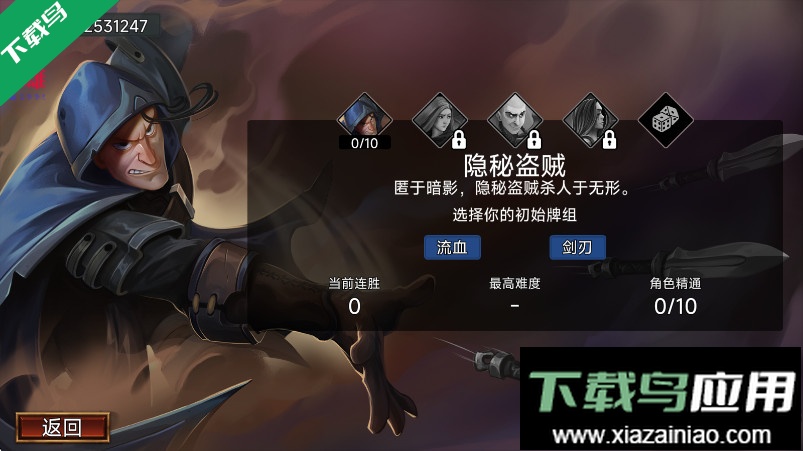 虚空穹牢下载最新版截图1