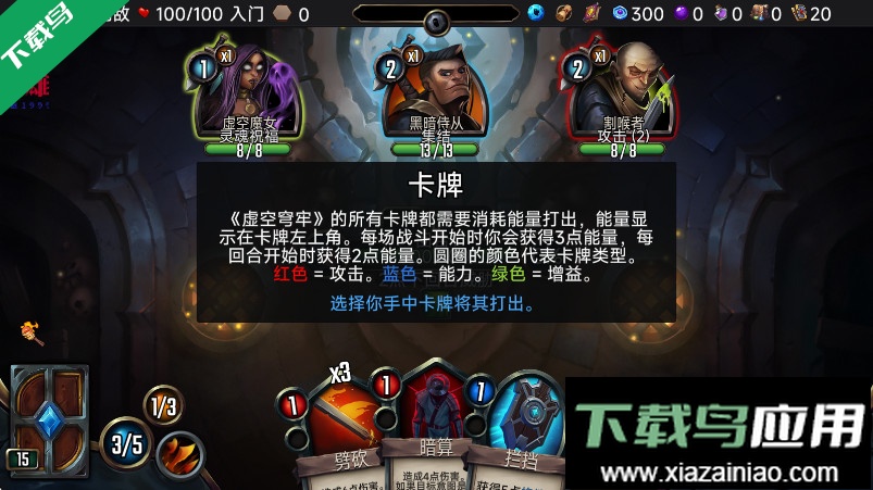 虚空穹牢下载最新版截图2