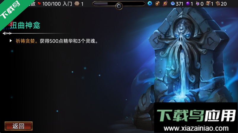 虚空穹牢下载最新版截图3