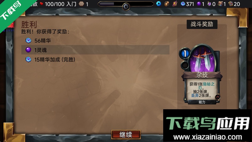 虚空穹牢下载最新版截图4