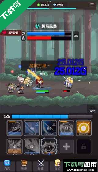 猎魔者传说游戏下载(Slayer Legend)最新版截图2