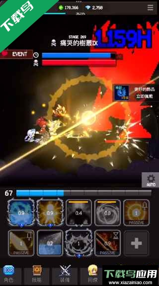 猎魔者传说游戏下载(Slayer Legend)最新版截图3