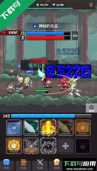 猎魔者传说游戏下载(Slayer Legend)最新版截图4