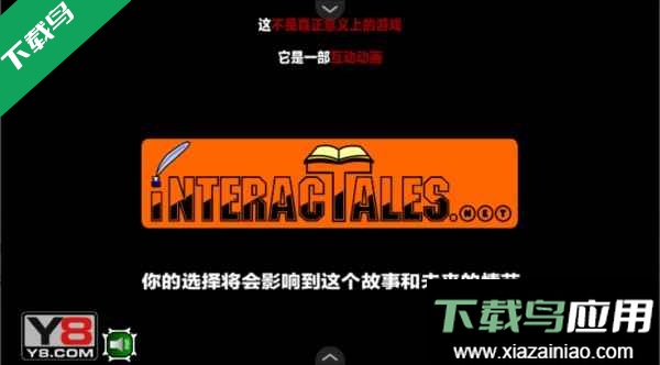 僵尸社会第三章汉化版下载最新版截图2