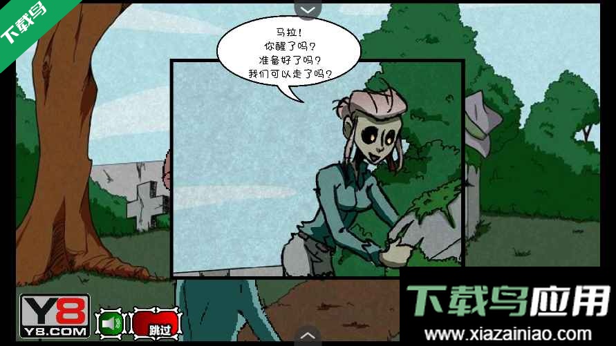 僵尸社会第三章汉化版下载最新版截图5