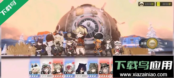 雪松wiki手游下载截图1