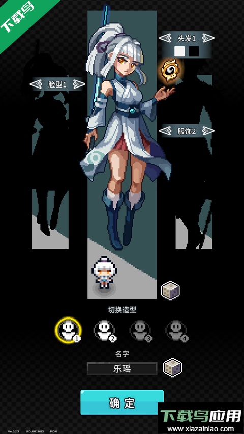 代号灵气手游下载截图3