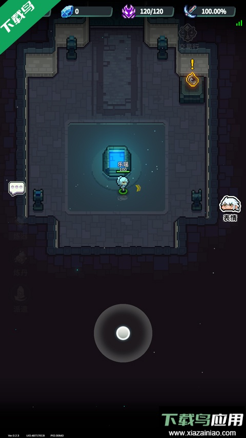 代号灵气手游下载截图4