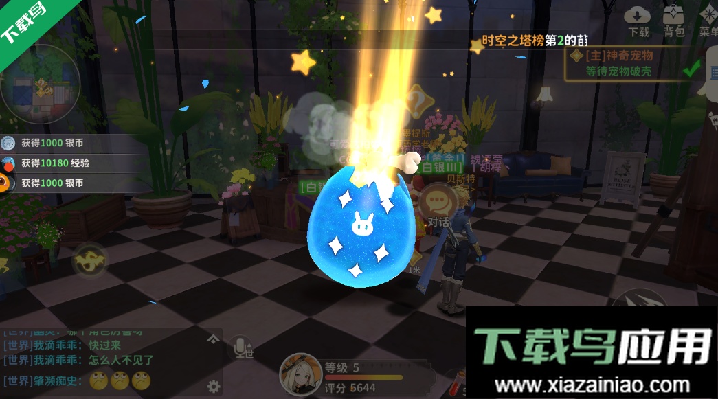 龙骑士学园最新版本下载最新版截图2