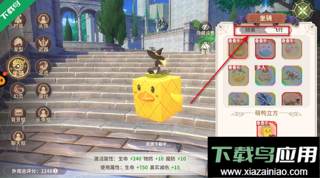 龙骑士学园最新版本下载最新版截图6