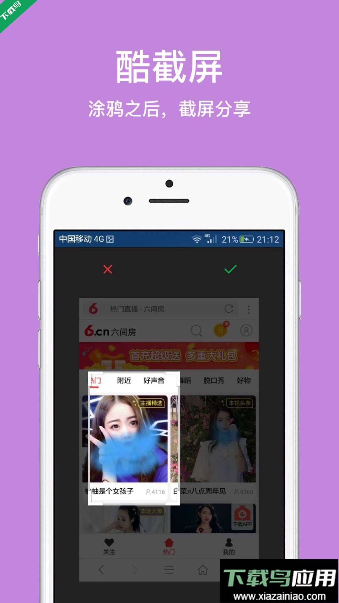 久久浏览器app最新版下载最新版截图3
