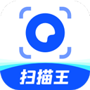 夸克扫描王app官方下载