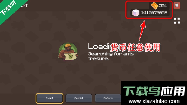 蚁群模拟器2修改版下载最新版截图1