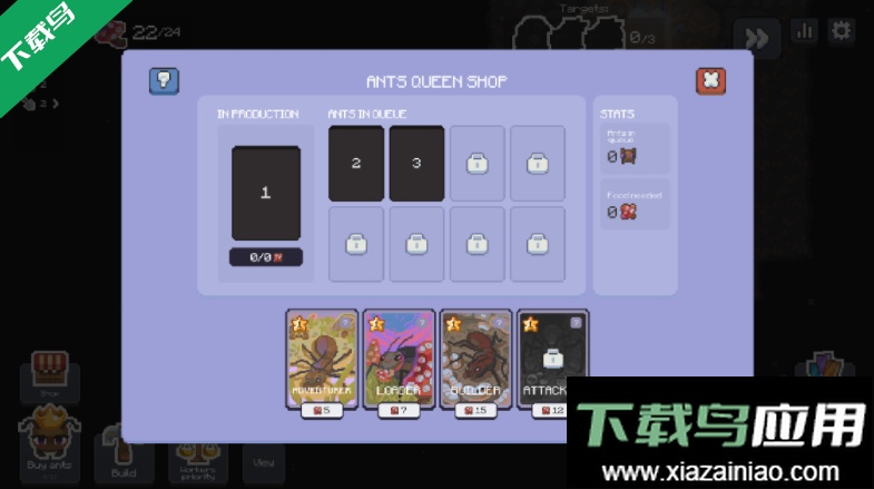 蚁群模拟器2修改版下载最新版截图3