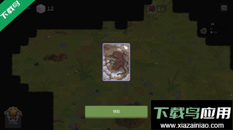 蚁群模拟器2修改版下载最新版截图5