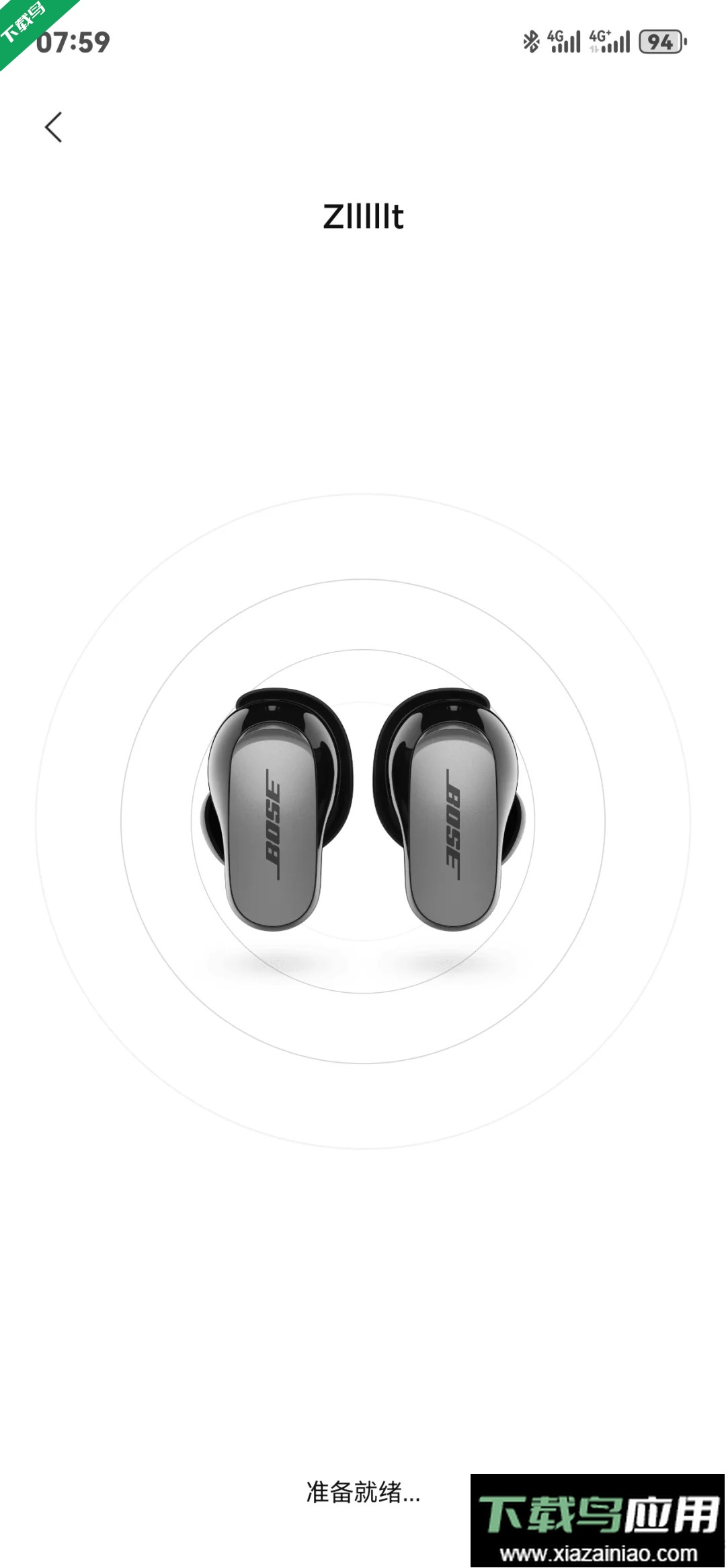 Bose音乐app下载安卓版最新版截图4