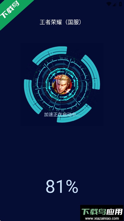 画质增强大师2025最新版下载截图4